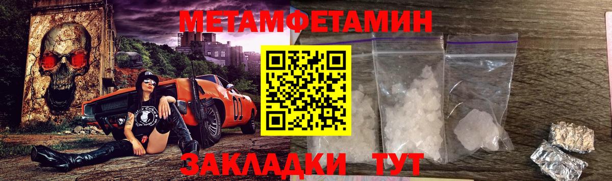 Амфетамин Premium  Вход с VPN  АМФЕТАМИН  Каменск-Шахтинский 