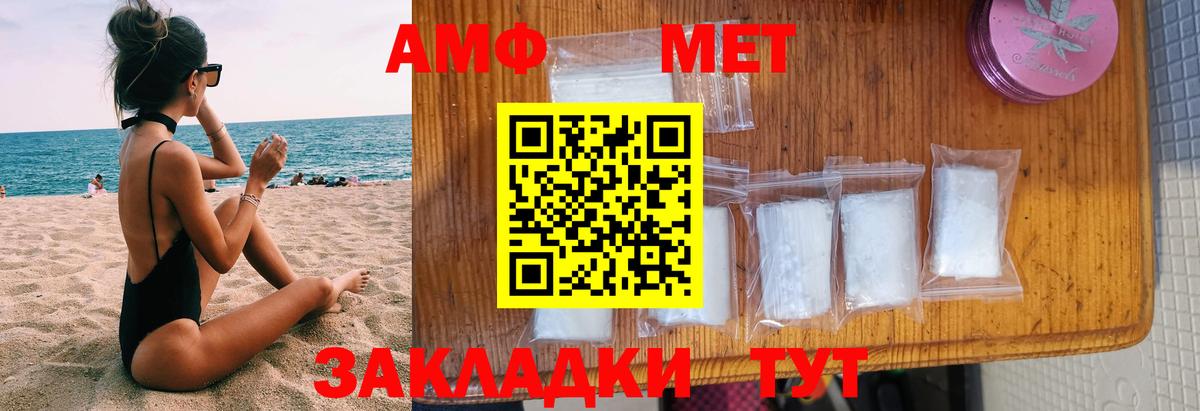 АМФ Premium Каменск-Шахтинский
