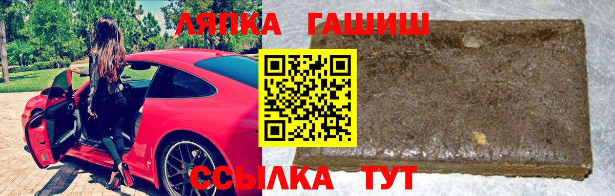 Гашиш Ice-O-Lator  Вход с VPN  Каменск-Шахтинский  ГАШ  Гашиш убойный 