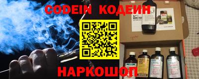 наркотики Комсомольск-на-Амуре