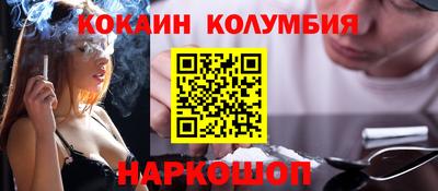 наркотики Комсомольск-на-Амуре
