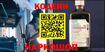 наркотики Комсомольск-на-Амуре