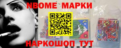наркотики Комсомольск-на-Амуре