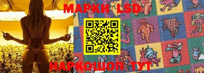 наркотики Комсомольск-на-Амуре