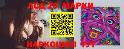 наркотики Комсомольск-на-Амуре
