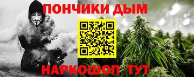наркотики Комсомольск-на-Амуре