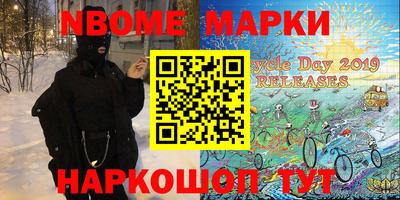 наркотики Комсомольск-на-Амуре