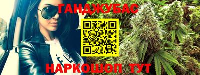 наркотики Комсомольск-на-Амуре