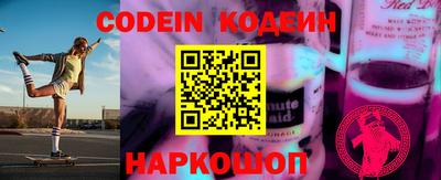 наркотики Комсомольск-на-Амуре