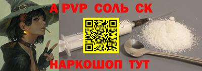 jwh Коммунар