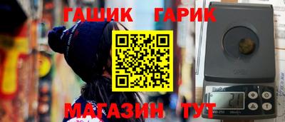 jwh Коммунар