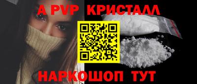spice Конаково