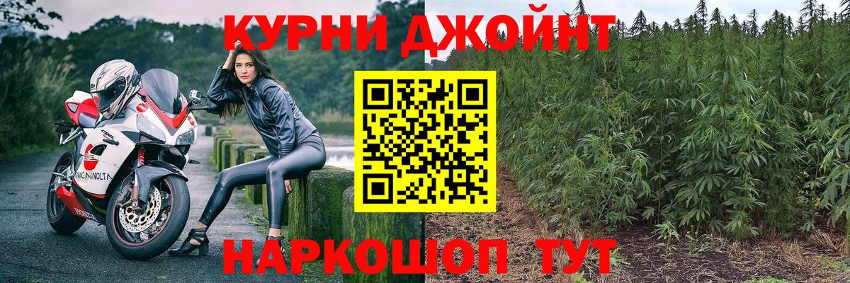 Конопля MAZAR  Вход с VPN  Каннабис SATIVA & INDICA  Каменск-Шахтинский 
